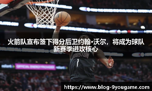 九游娱乐