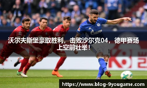 九游娱乐平台