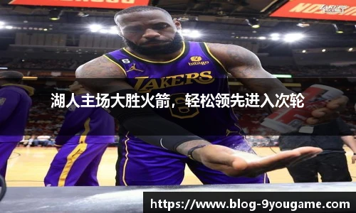 九游娱乐
