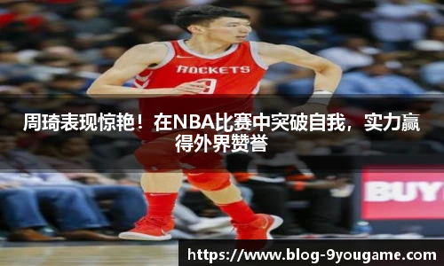 九游娱乐官网