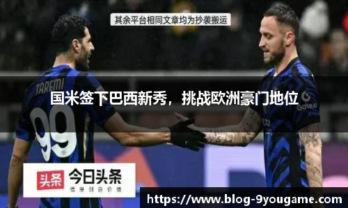 九游娱乐官网