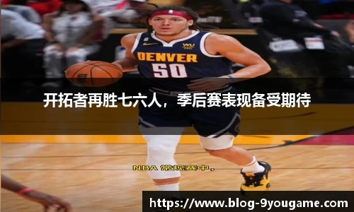 九游娱乐