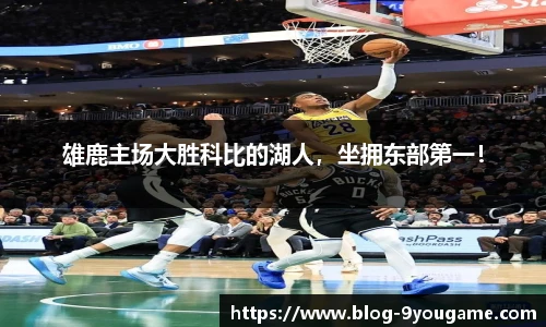 九游娱乐平台