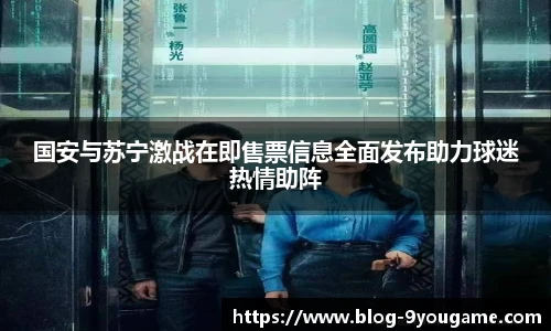 九游娱乐官网