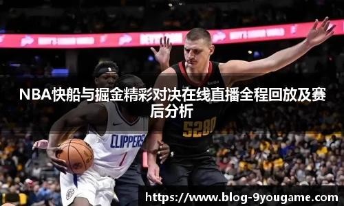 九游娱乐平台