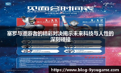 九游娱乐平台