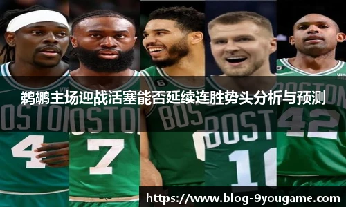 九游娱乐