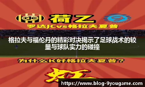 九游娱乐官方平台