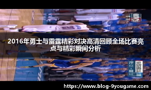九游娱乐平台