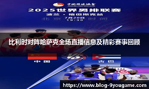 九游娱乐
