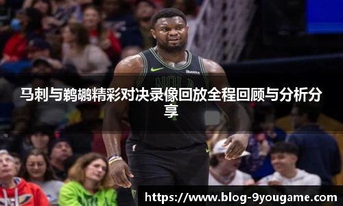 九游娱乐平台
