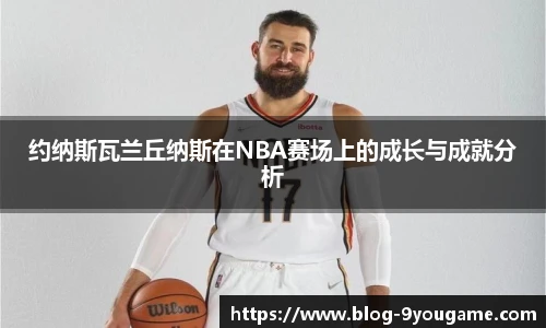 九游娱乐官网