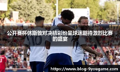 九游娱乐
