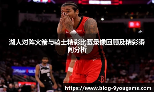 九游娱乐