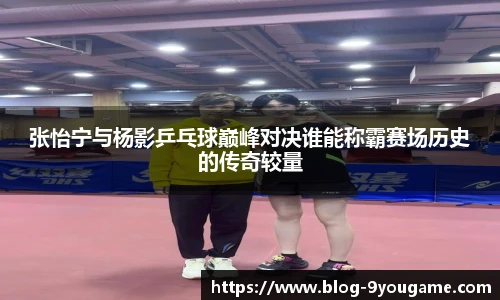 九游娱乐平台