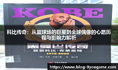 九游娱乐