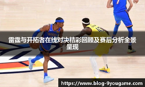 九游娱乐官方平台